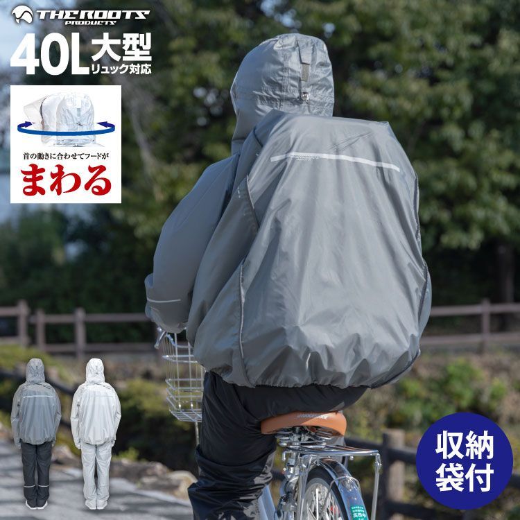 2XU サイクルウェア 上下セット（上サイズMorL両方有り選択、下サイズL） 2XU サイクルウェア 上下セット（上サイズMorL両方有り選択、下