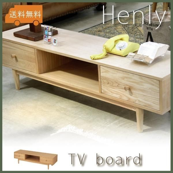 テレビ台 テレビボード