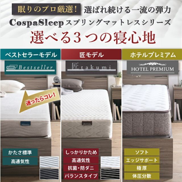 収納付き 木製ベッド