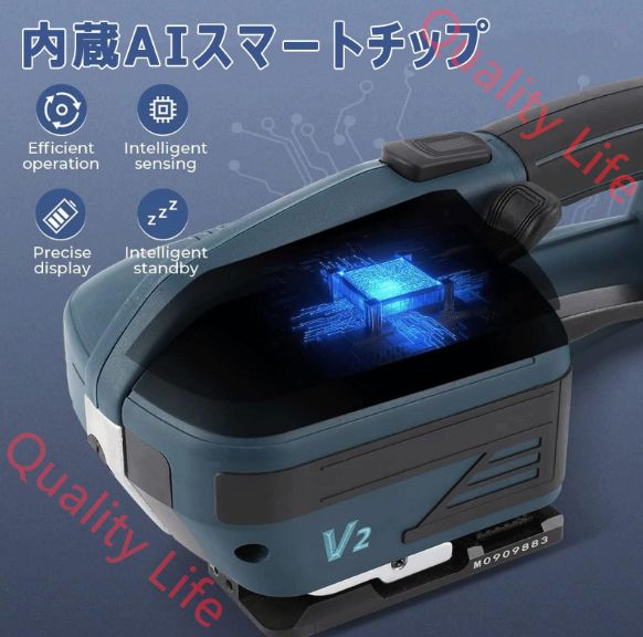 充電式結束機 PP PETバンド結束機 電動ストラッピング機 電動溶接梱包機 LED表示 幅13-16mm 900-3200N ポータブル 手持ち式 バンド梱包機 包装結束用 ストラッピング機 溶接 パック 梱包 配送 保管用 HRDEVELOPMENT_JP