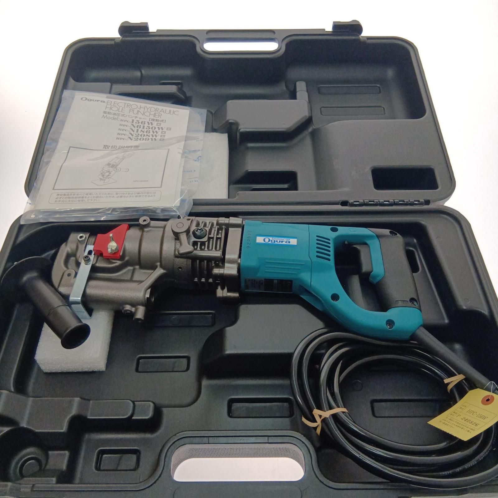 □□Ogura 電動油圧式パンチャー 100Ｖ HPC-156W