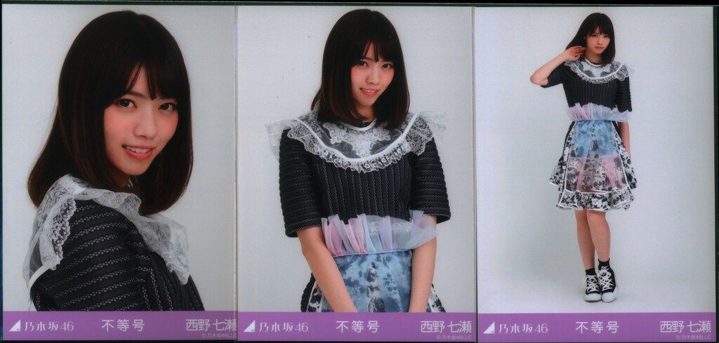Amazon.co.jp: 乃木坂46 【 WebShop 限定 】 2019年度 福袋 福袋