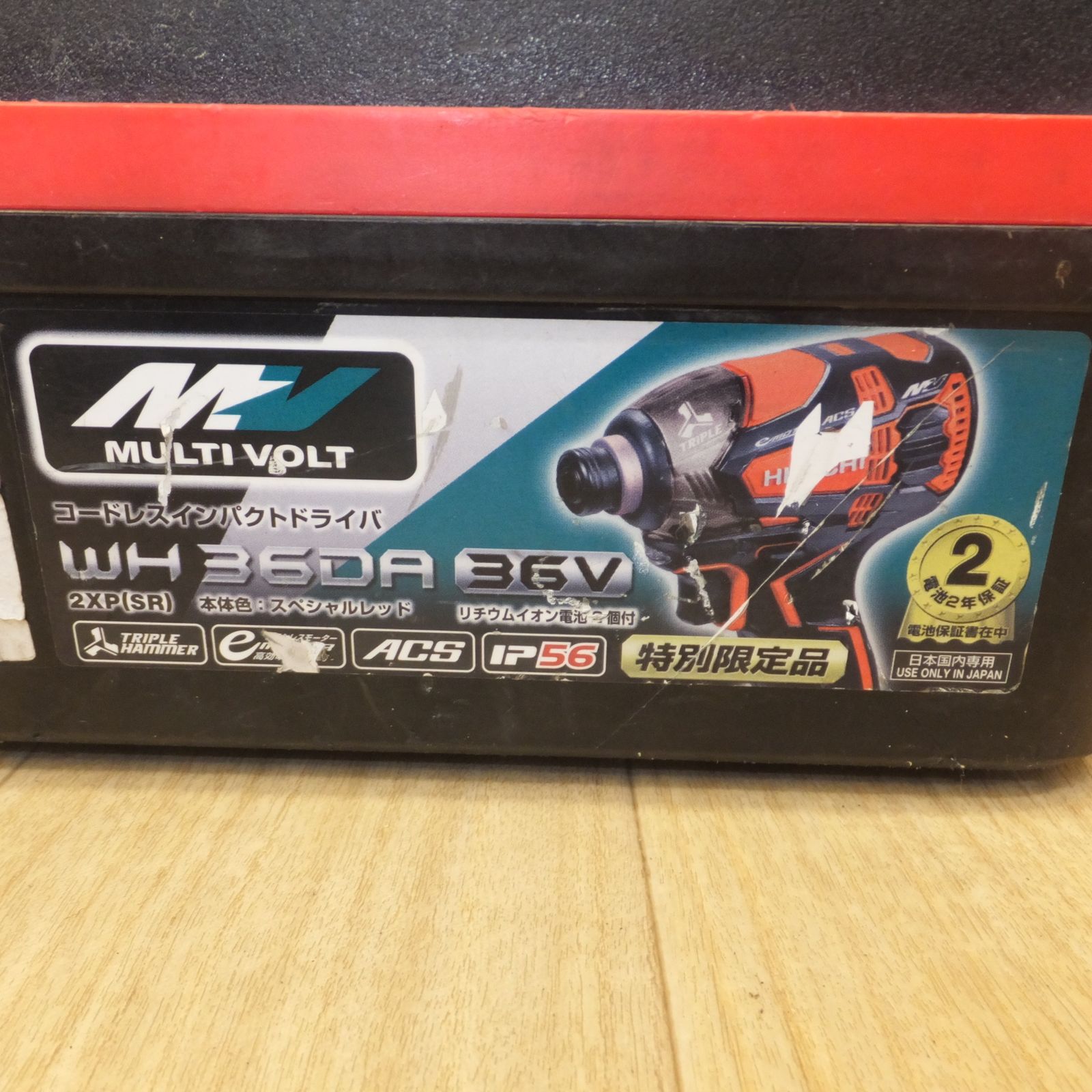 送料無料] ジャンク☆ハイコーキ HiKOKI コードレスインパクトドライバ WH36DA 蓄電池 BSL36A18 2個 急速充電器  UC18YDL2 セット☆ - メルカリ