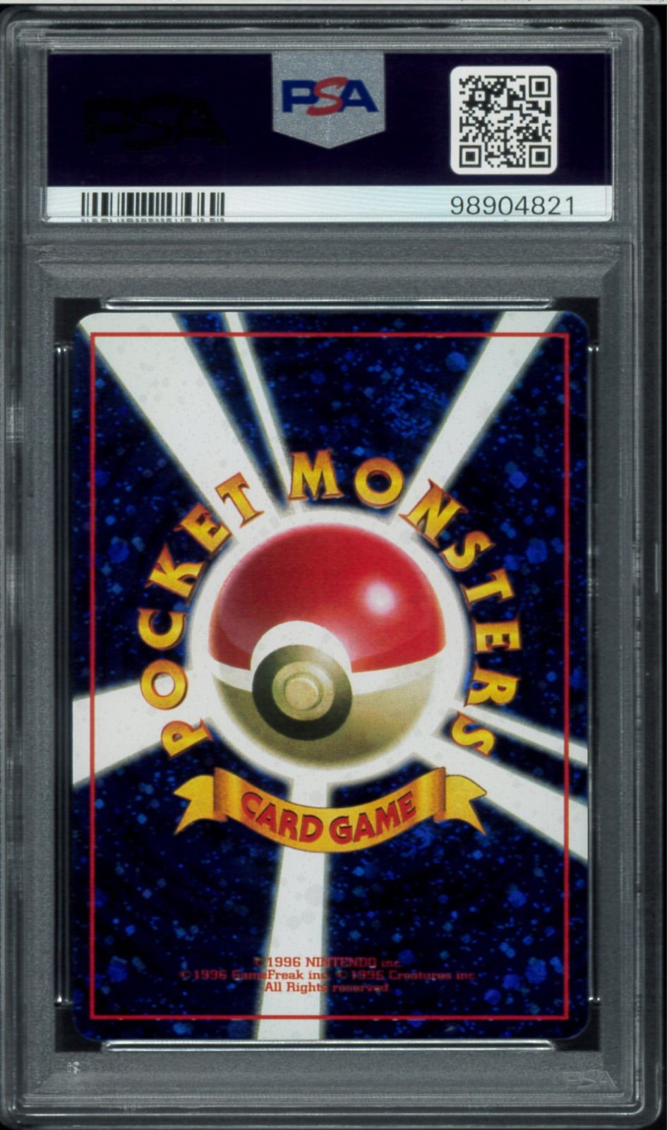 PSA9 とりかえっこプリーズ！ 旧裏 旧裏面 トレーナー PROMO
