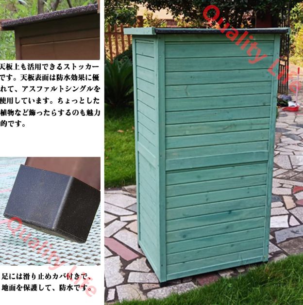 ラック 庭