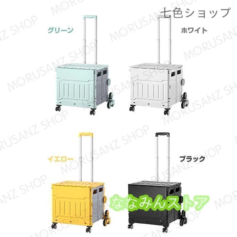 耐荷重150kg ショッピングカー