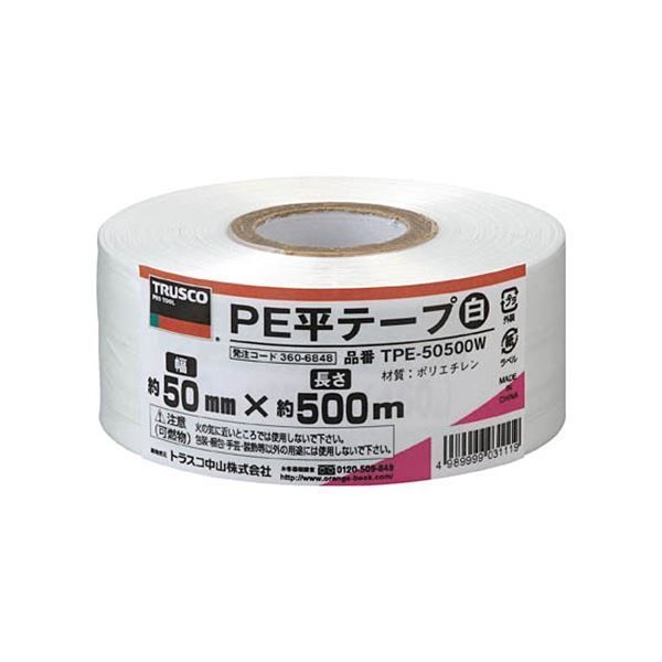 まとめ TRUSCO PE平テープ 50mm×500m 白 TPE-50500W 1巻 ×20セット