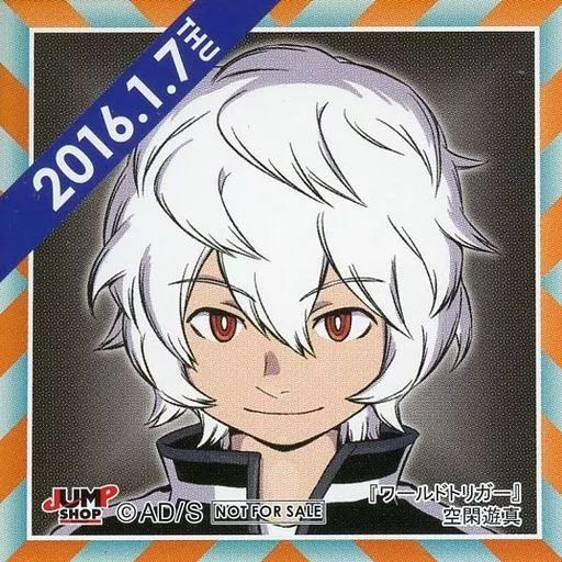 シール ステッカー 空閑遊真 2016|01|07 366日ステッカー ワールドトリガー ジャンプショップ 配布品