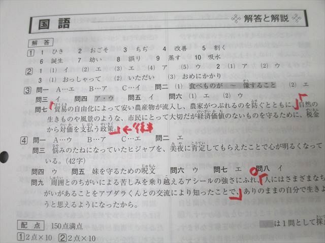 5|6|10|11|12月度|夏期講習