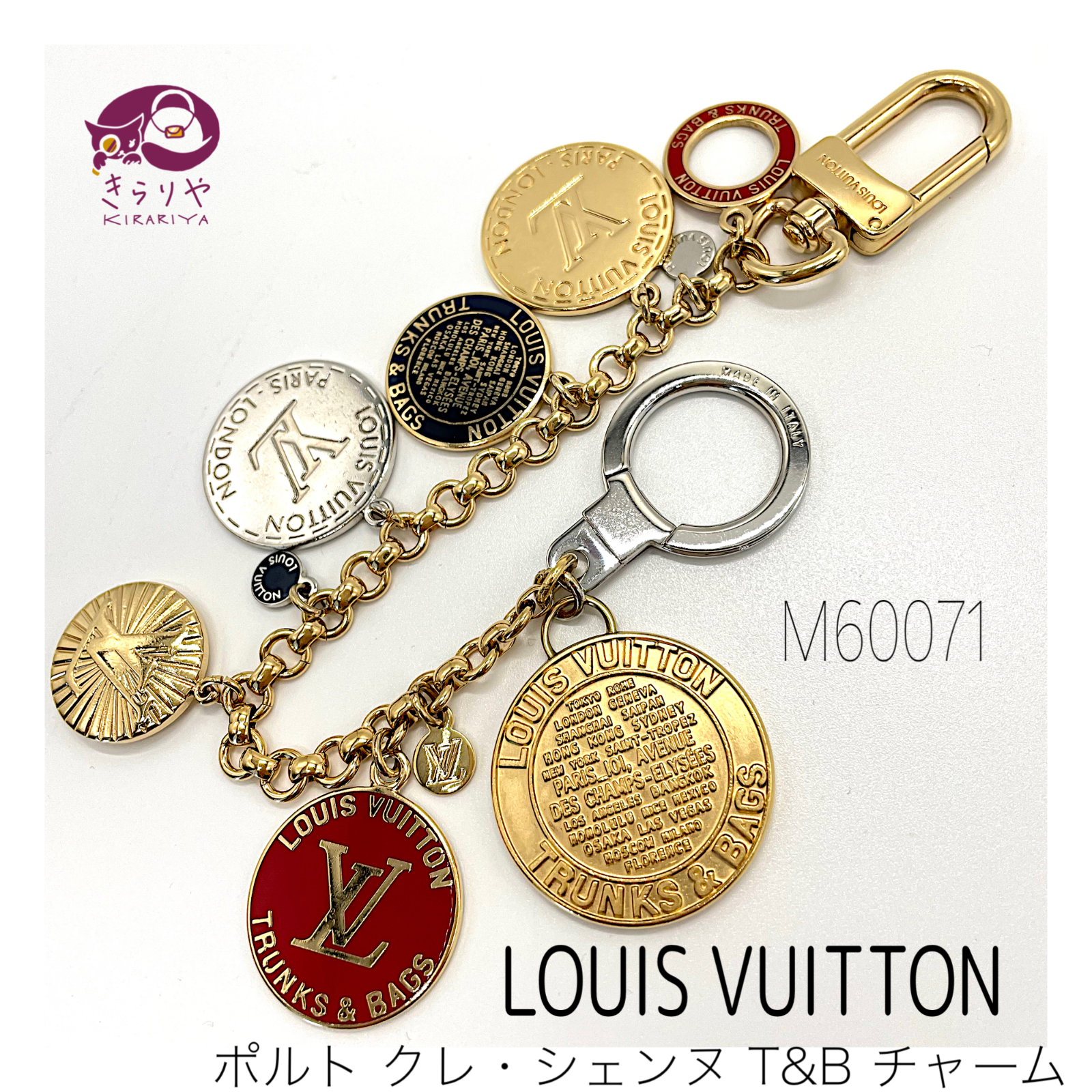 LOUIS VUITTON ポルトクレ シェンヌ T\u0026B キーホルダーキーリング