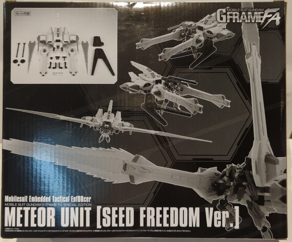 GフレームFA