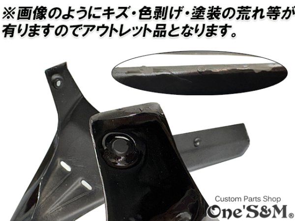 黒