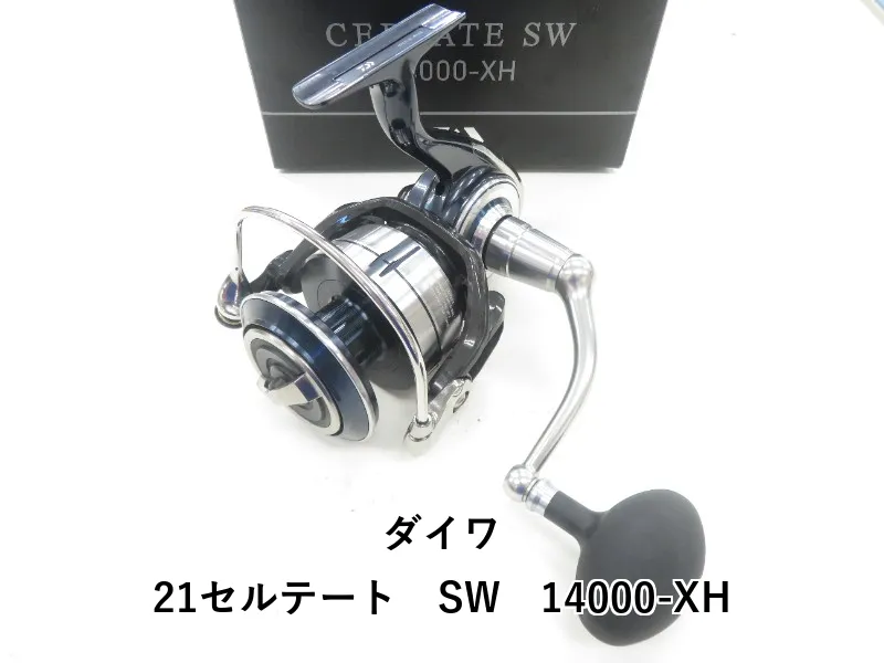 2025年最新】セルテート14000の人気アイテム - メルカリ