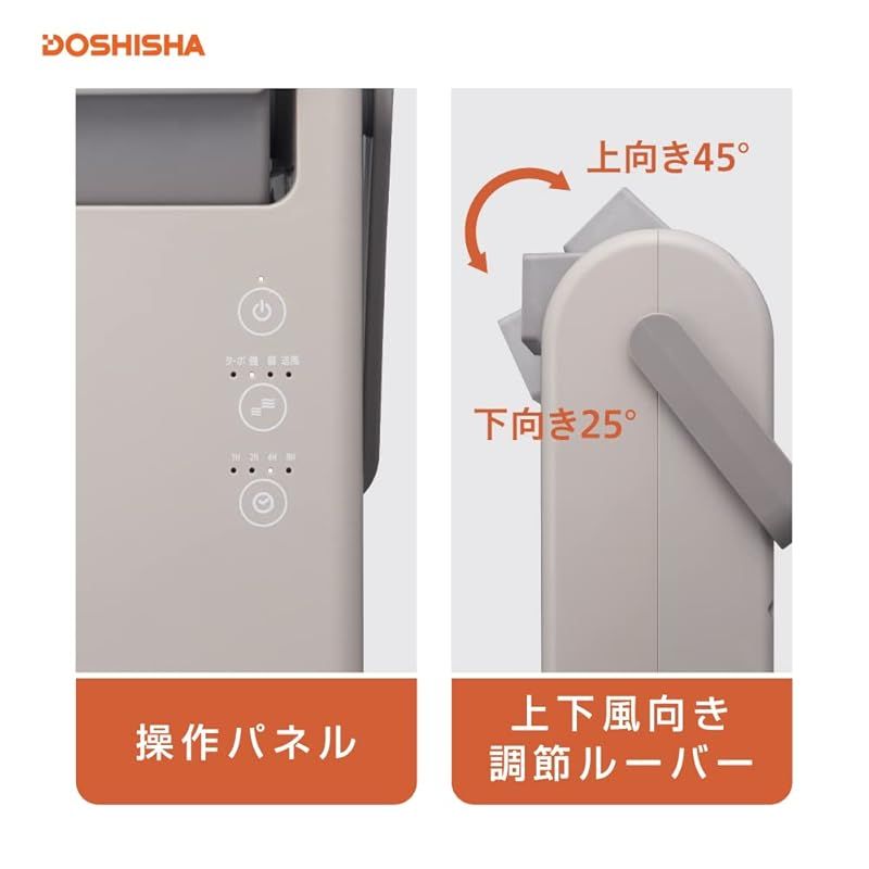 ドウシシャ セラミックヒーター 衣類乾燥 大風量 上を向く グレー Pocara ポカラ ピエリア 1 WWW_KANDAIZUMI_COM