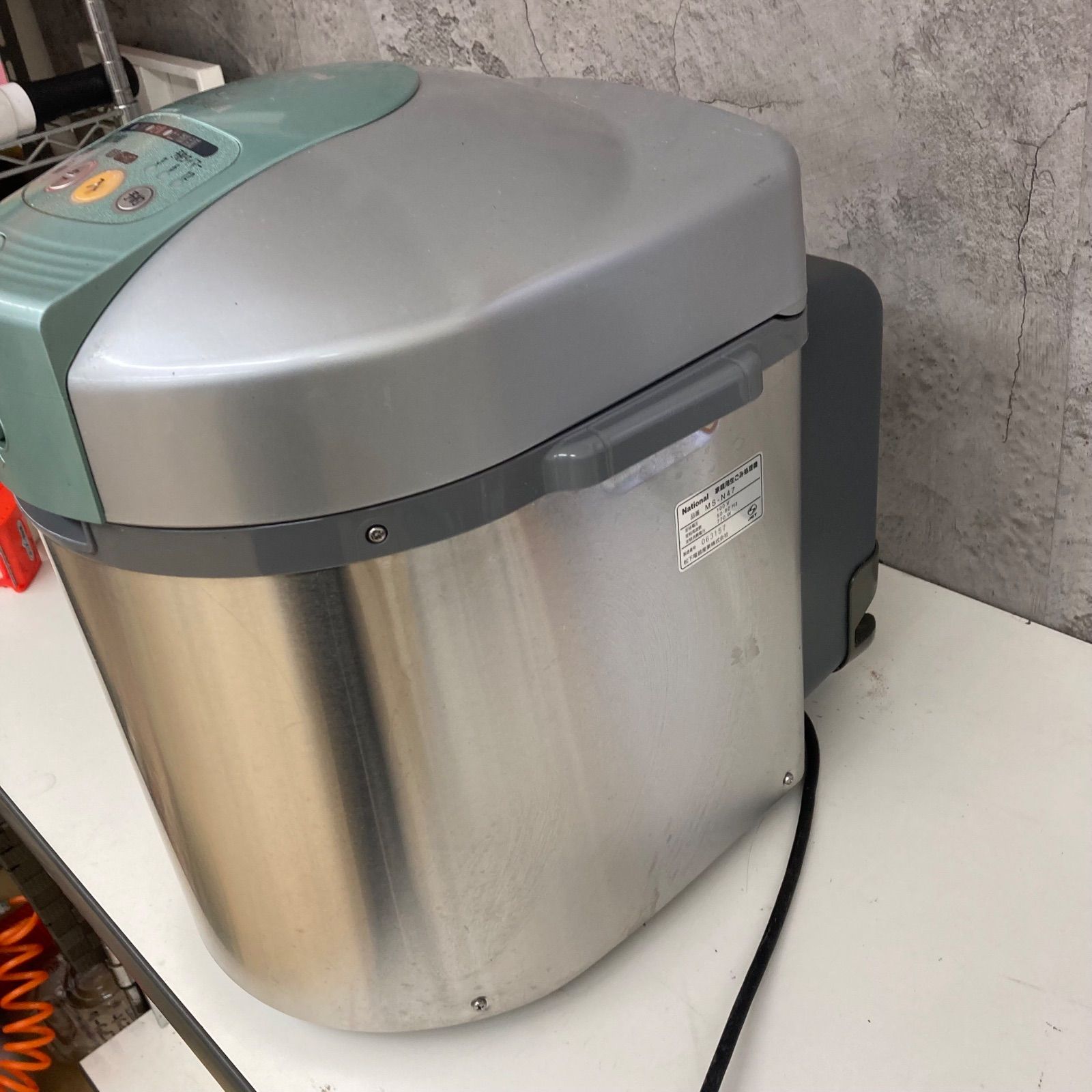 National MS-N47 家庭用リサイクラー ECO National MS-N47 家庭用リサイクラー ECO ナショナル リサイクラー MS