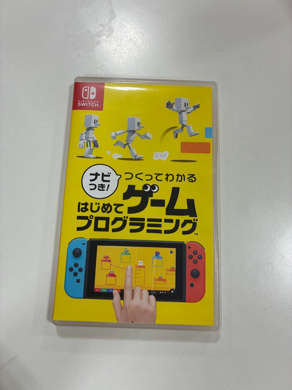 ZZZ】ナビつき! つくってわかる はじめてゲームプログラミング