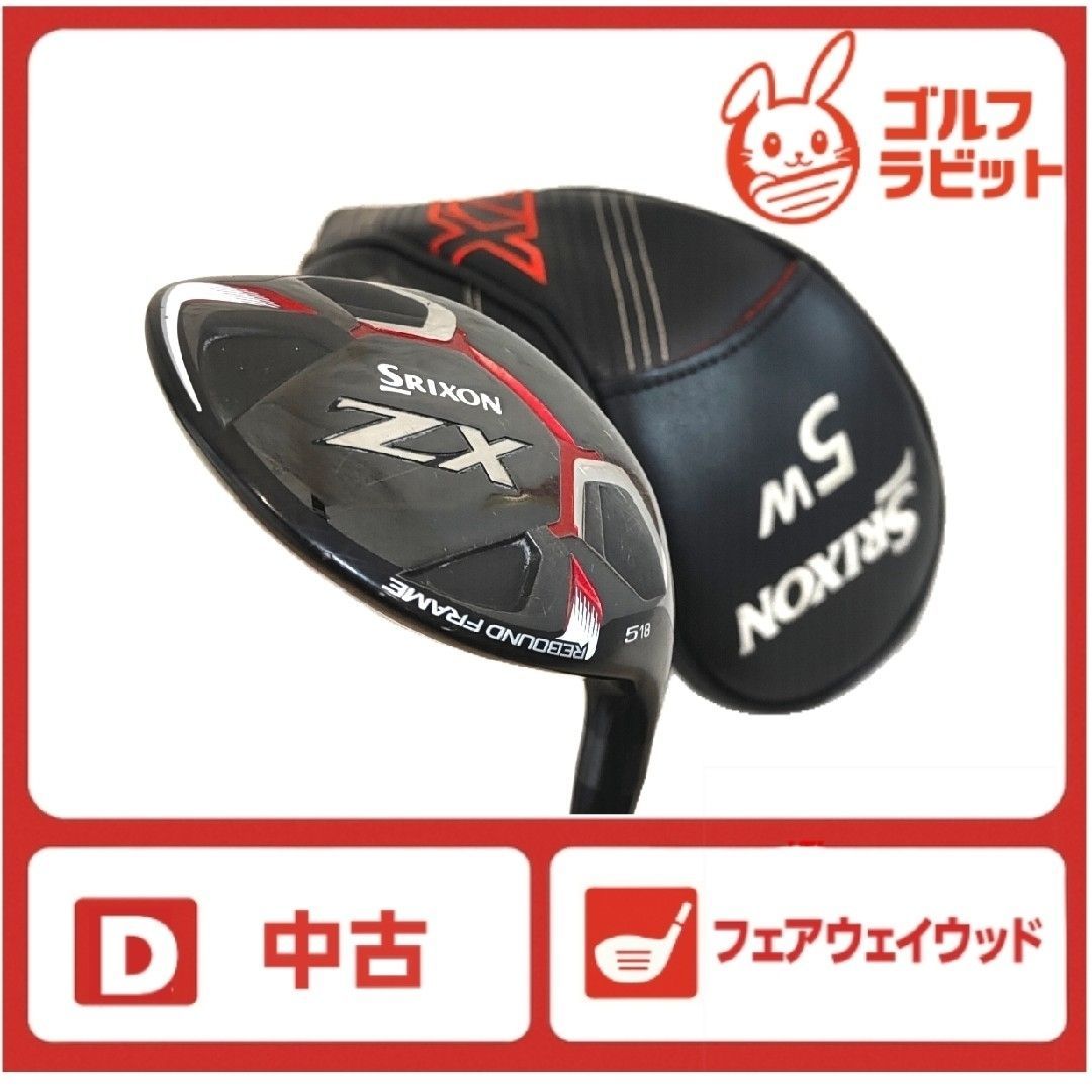 Srixon - スリクソン　ZX 5W フェアウェイウッド　純正カーボン　R カバー付 スリクソン ZX 5W フェアウェイウッド 純正カーボン R カバー付