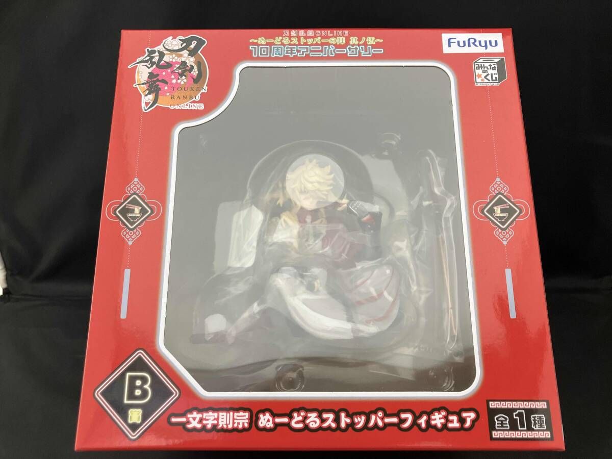 みんくじ ぬーすと B賞 一文字則宗 刀剣乱舞 フィギュア 未開封 刀剣乱舞 みんなのくじ B賞 一文字則宗 ぬーどるストッパー