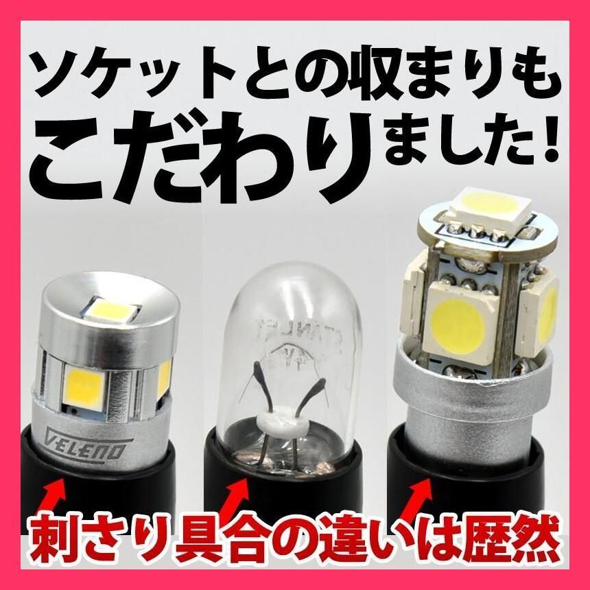 10点セット
