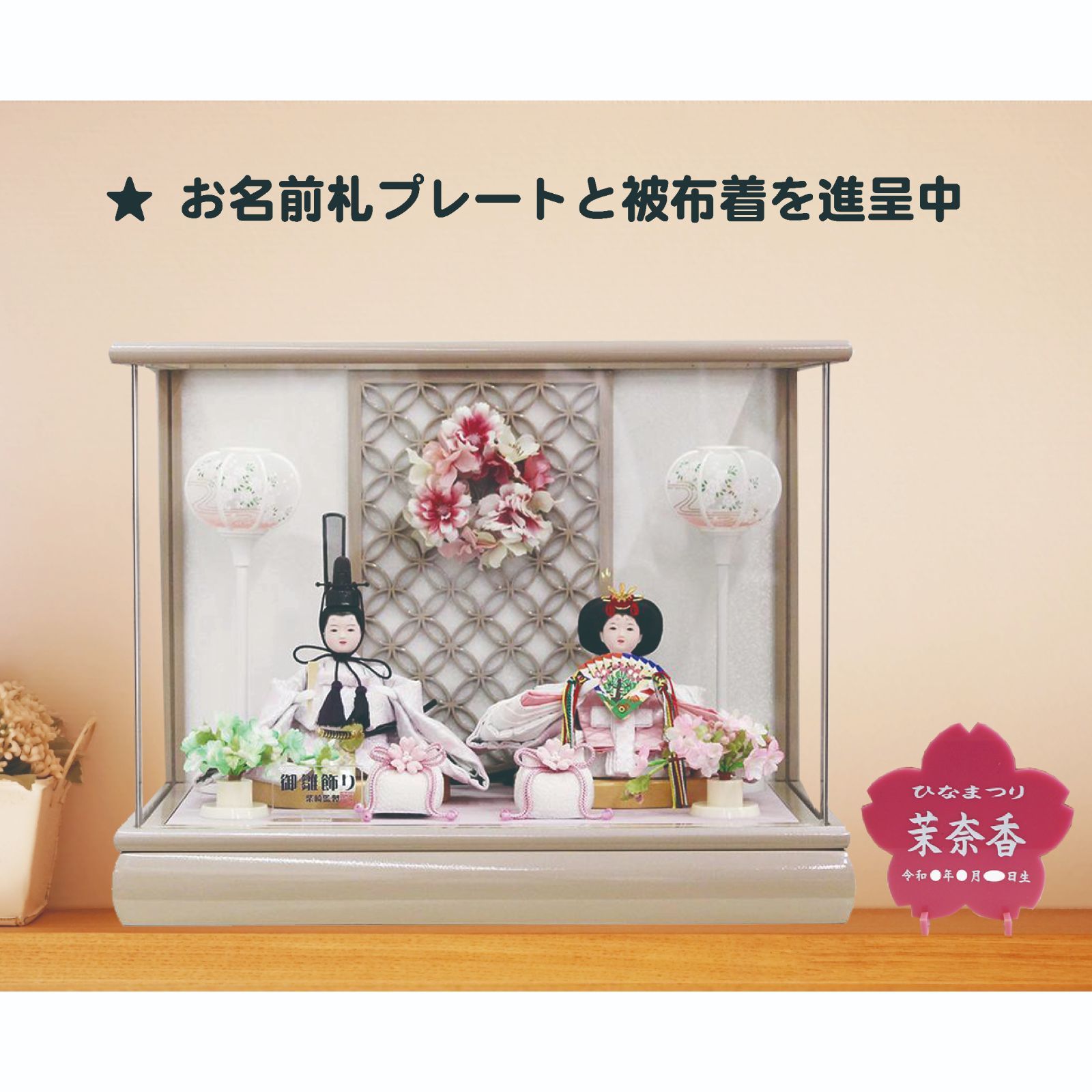 雛人形 5箱の内の箱4 NO672-4 桜橘 雲上流 雛人形 5 雛人形 5箱の内の