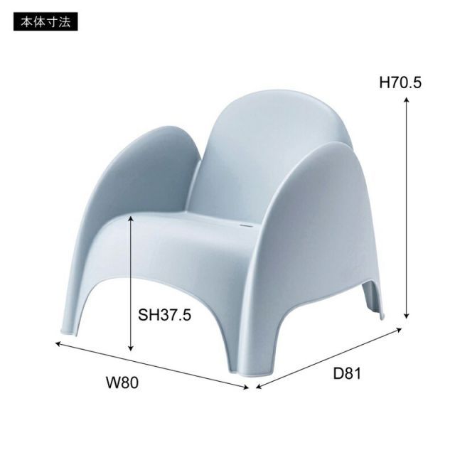 ラウンジチェア W80×D81×H70.5×SH37.5 ホワイト コレクション