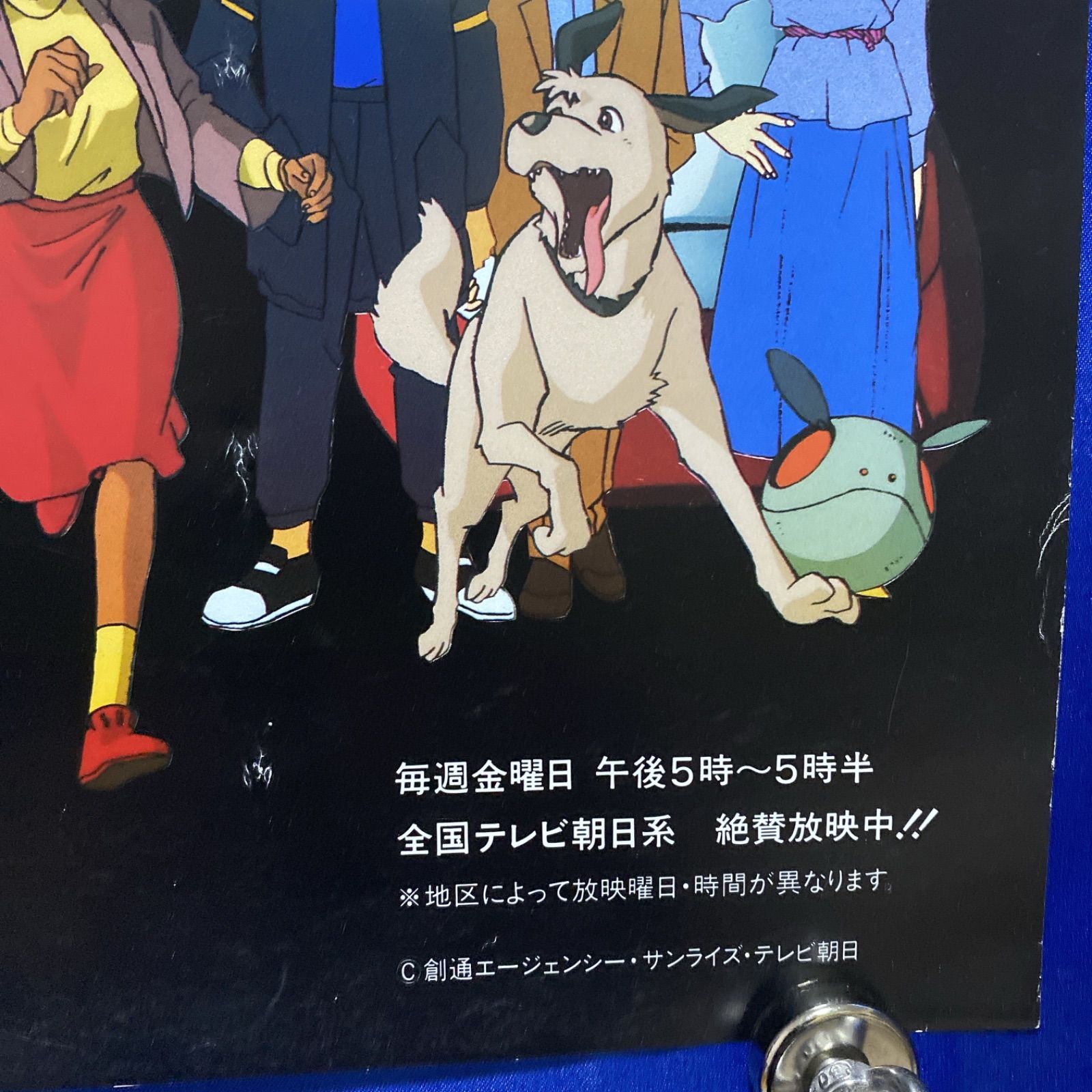 機動戦士Vガンダム B2ポスター 注文 #259