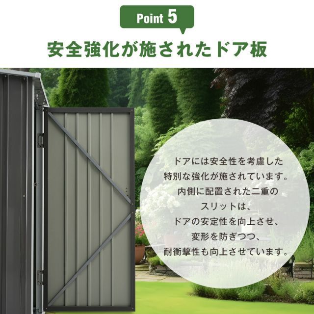 屋外収納 庭