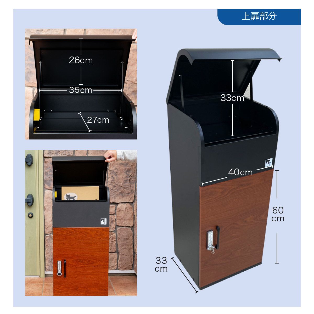 宅配ボックス ルスネコボックス