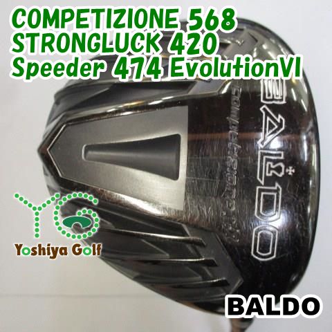 ドライバー バルド COMPETIZIONE 568 STRONGLUCK 420Speeder 474 EvolutionVIS10[67260]