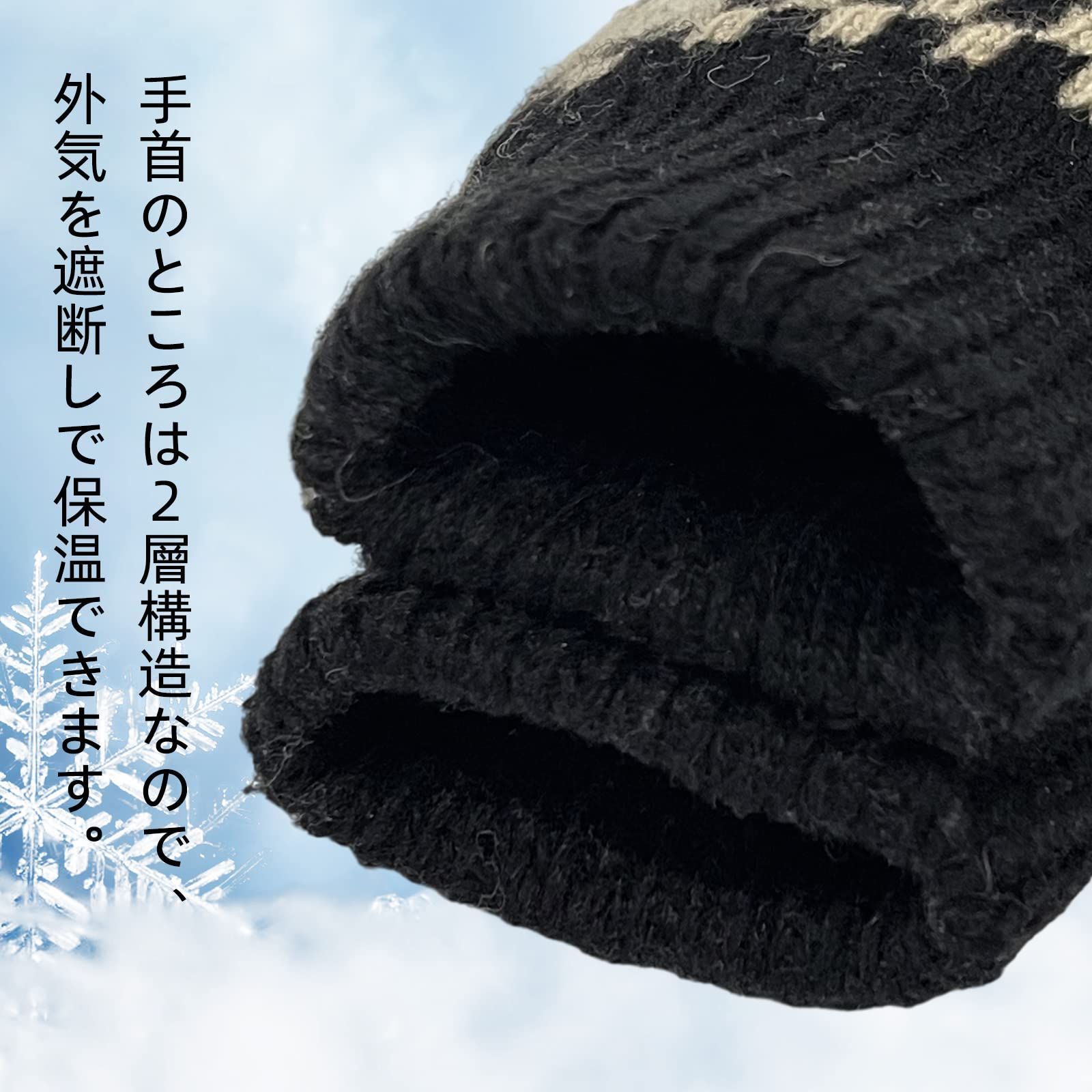 色: ブラック】夢の物 手袋 防寒 メンズ ニット 2層保温構造