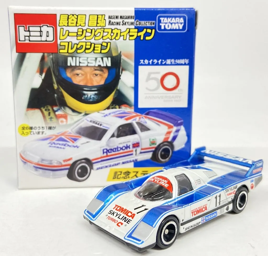 トミカエブロ（絶版品）リーボックスカイラインR31（長谷見コレクション） トミカエブロ（絶版品）リーボックスカイラインR31（長谷見