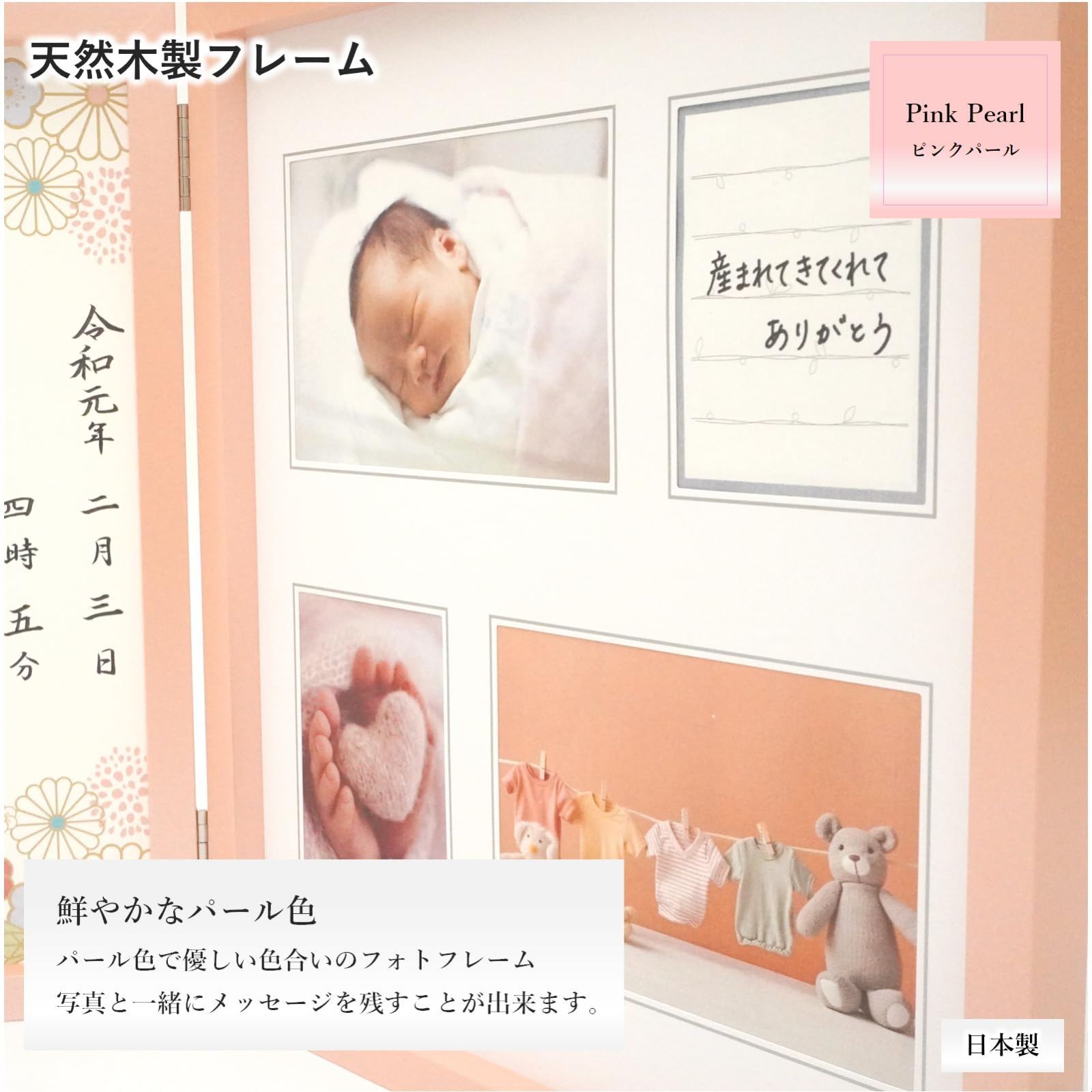 筆ペン付 命名紙×4