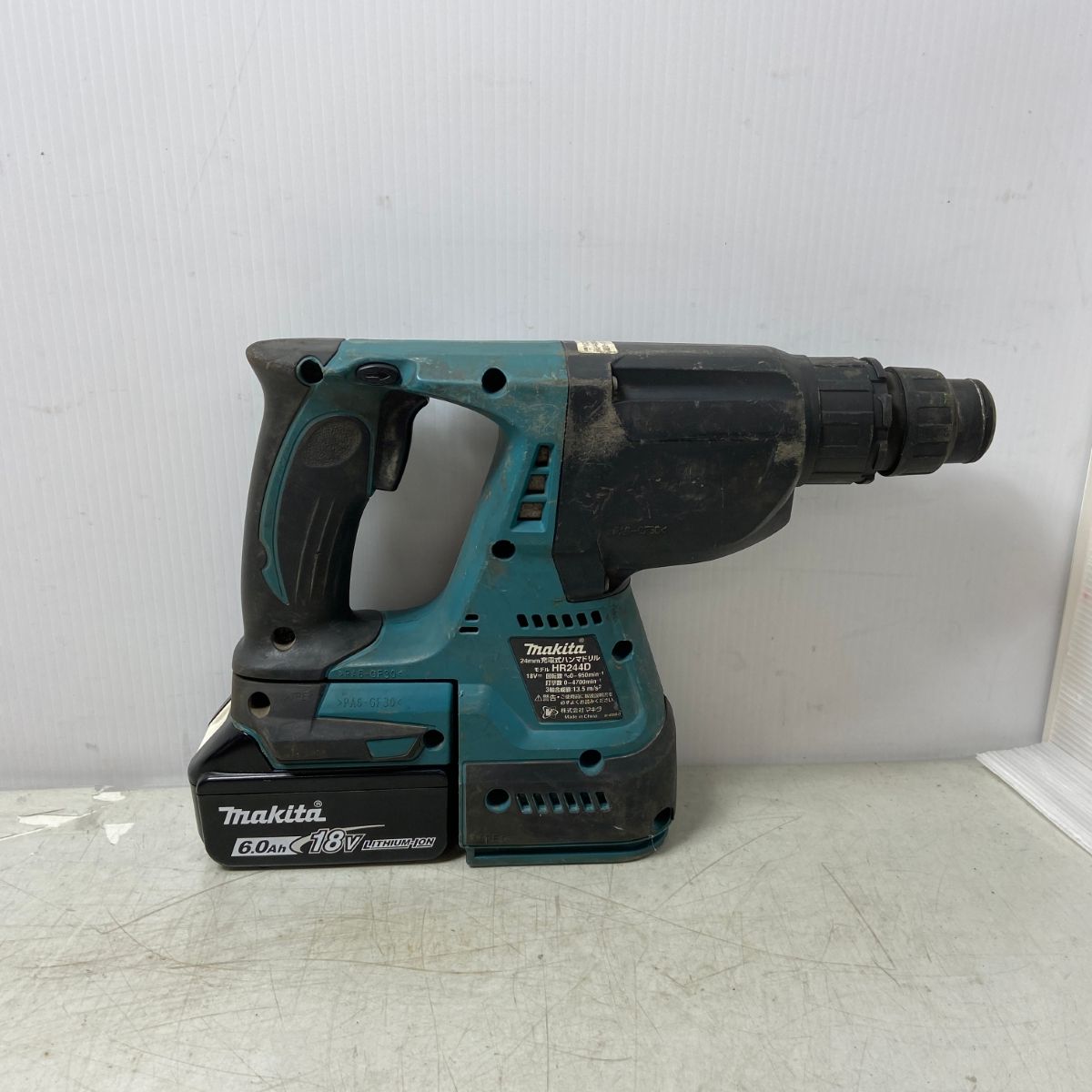 ハンマドリル 18