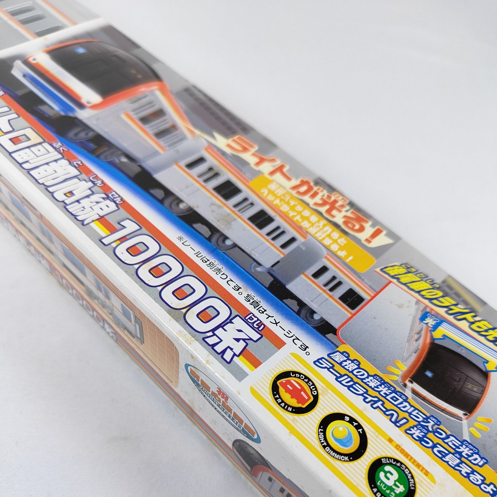 ☆【新品未開封】 プラレール ライト付東京メトロ副都心線10000