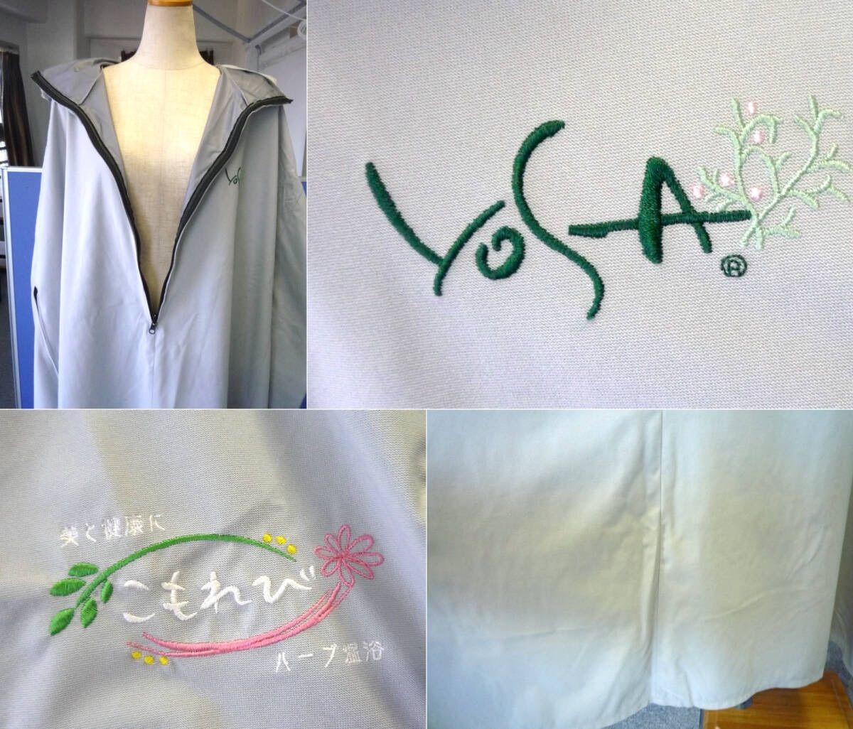 定価54 450円