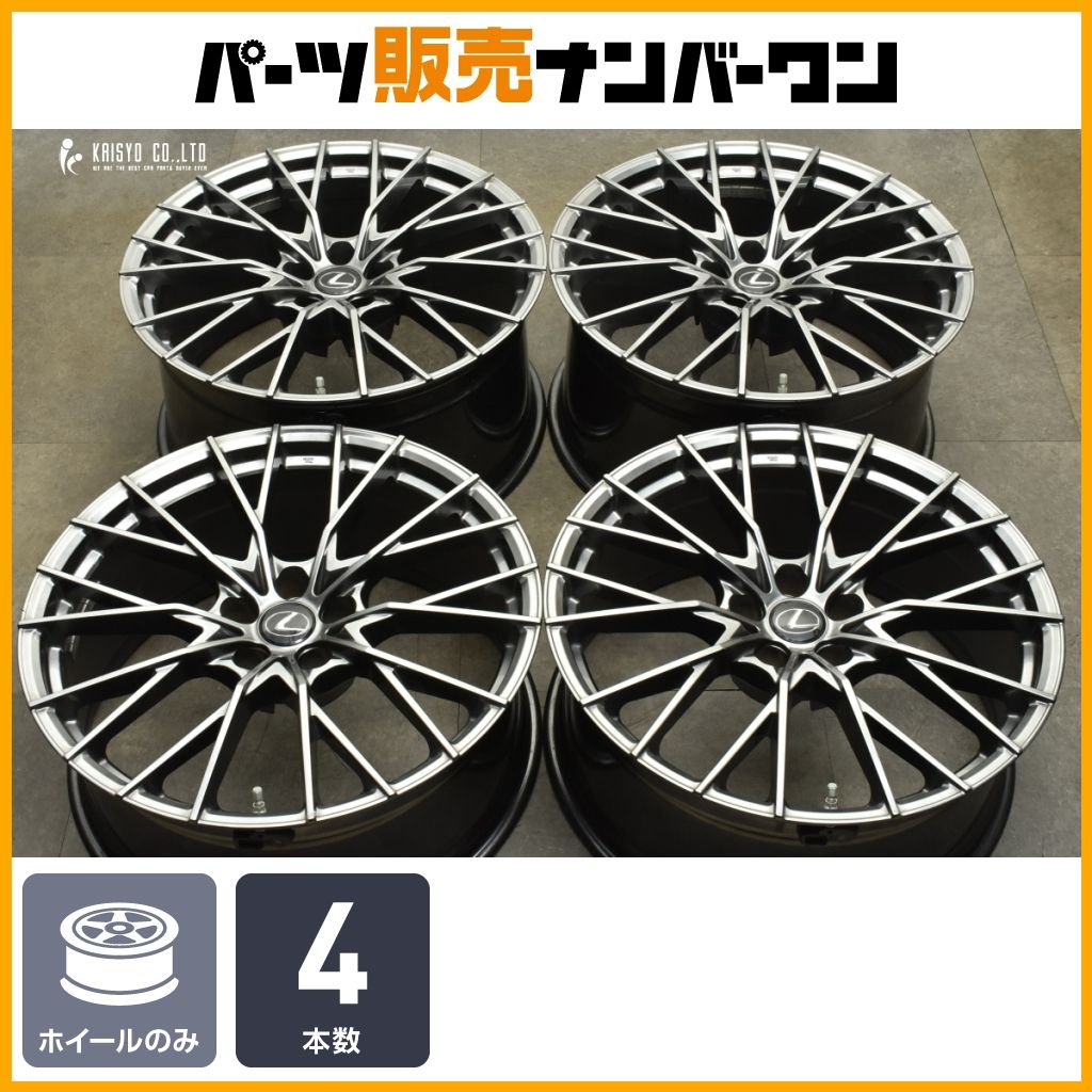 カスタム用に ユニバーサルデザイン FF01M 21in 9J 23 10.5J 32 PCD120 4本セット レクサス LS500 LS500h LC500 LC500h