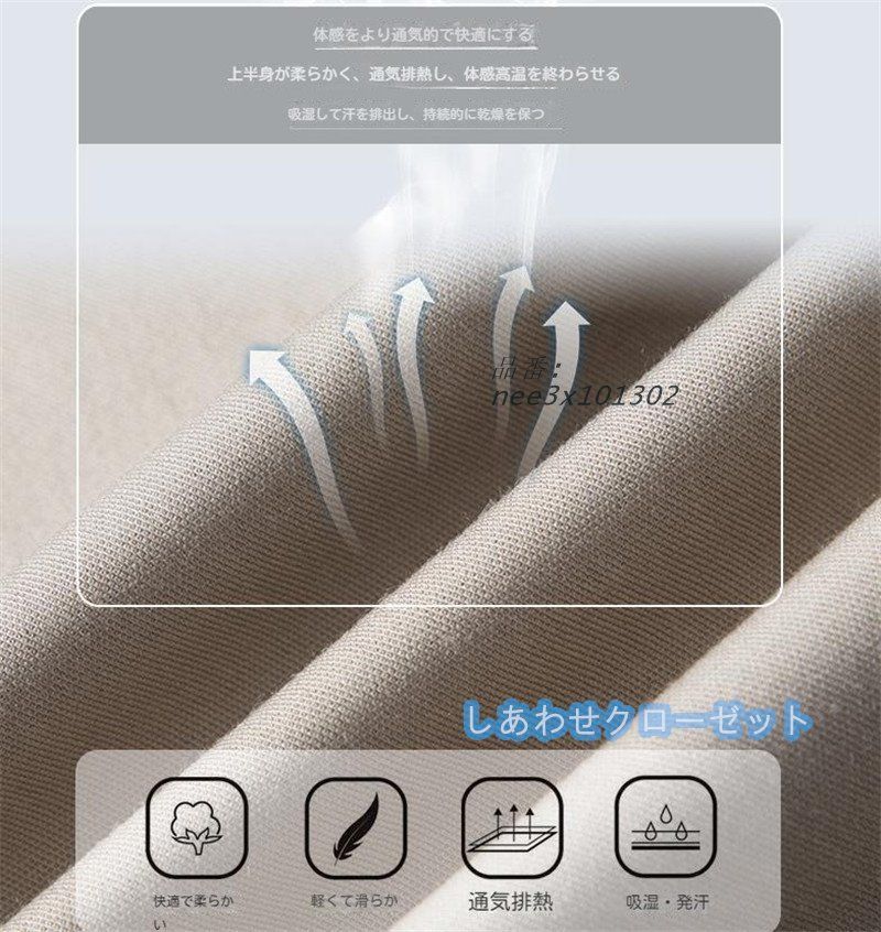 ストレッチパンツ 涼しいズボン夏物