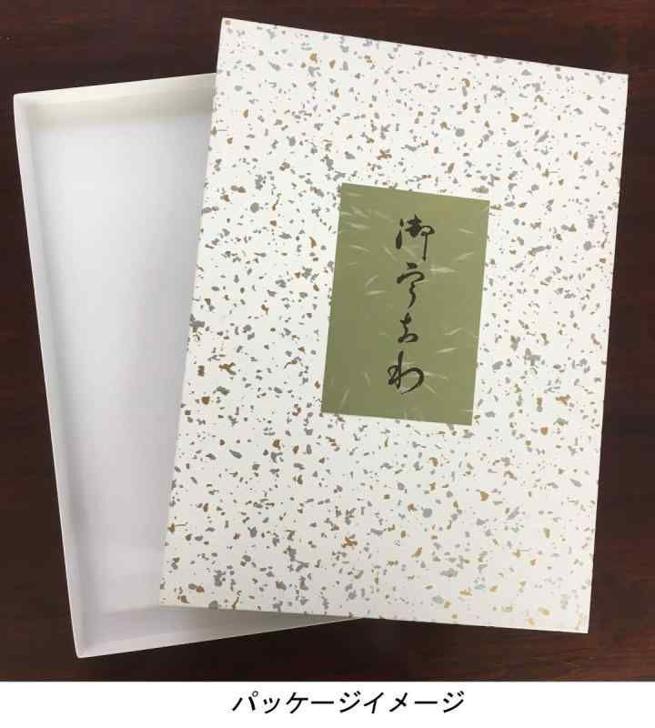 箱入り立て付