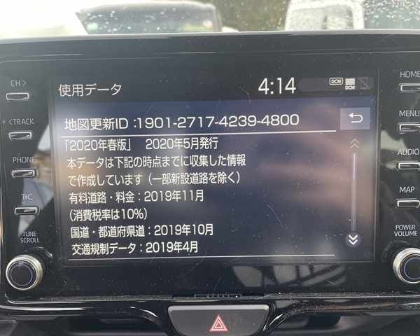 ﾄﾖﾀ純正ﾃﾞｨｽﾌﾟﾚｲｵｰﾃﾞｨｵ 地図ﾃﾞｰﾀ2020年
