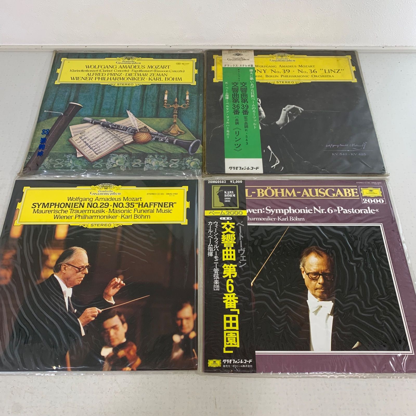 帯付 ◇クラシックLPレコード 39枚まとめて クラシック 60枚 LP