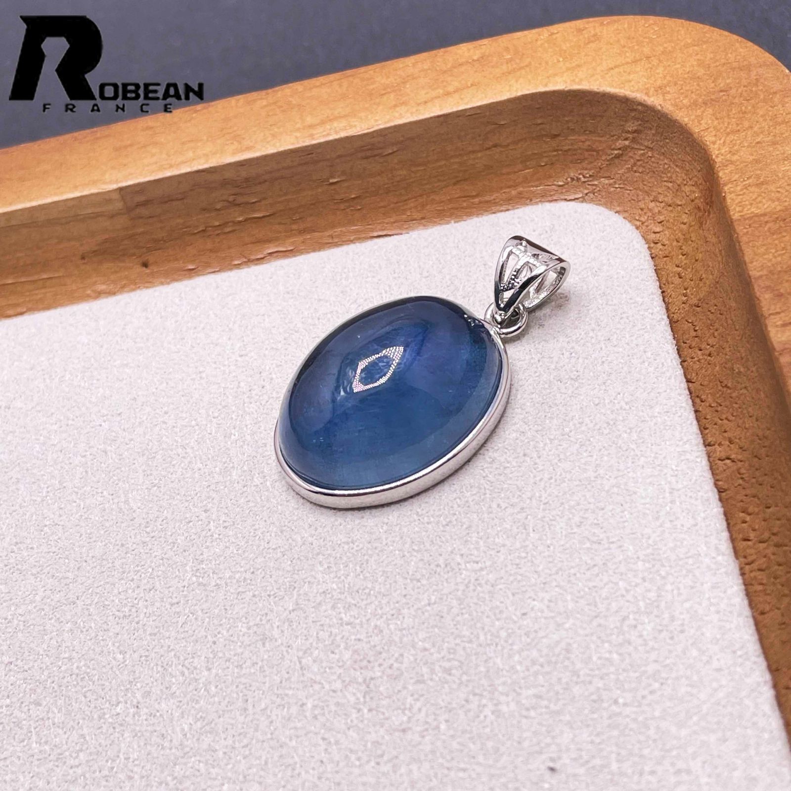 ブルーアクアマリン