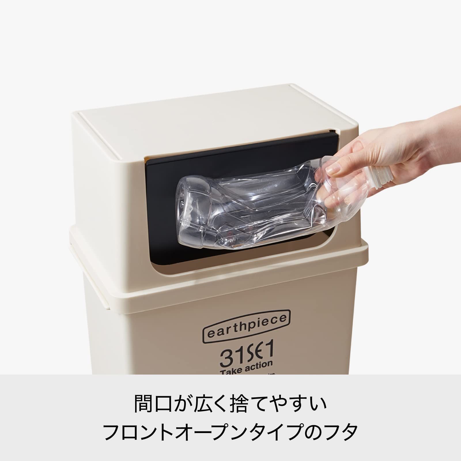 コンパクトサイズのフロントオープンゴミ箱17L コンパクトサイズのフロントオープンゴミ箱17L