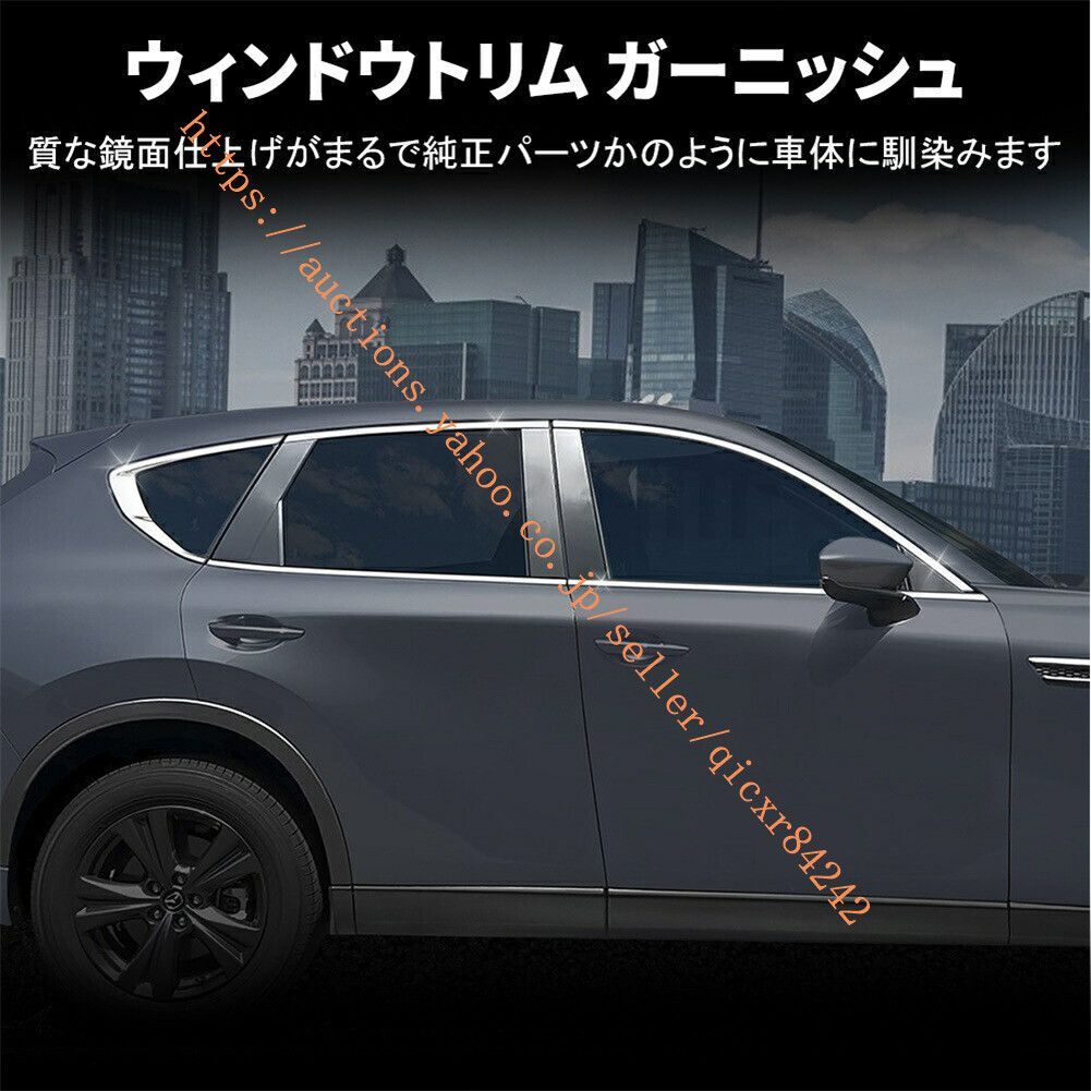 CX-60 KH系