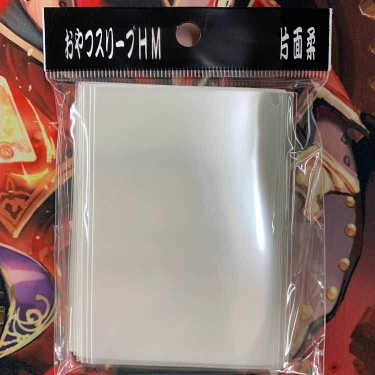 1837 黒単ジャビビルループ (黒単アビスロイヤル) コンプオフ