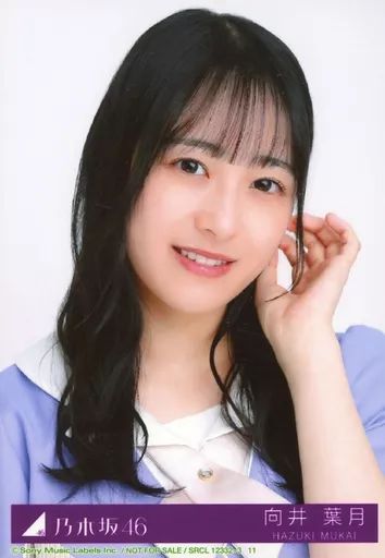 乃木坂46 - M. hq720.jpg?sqp=-