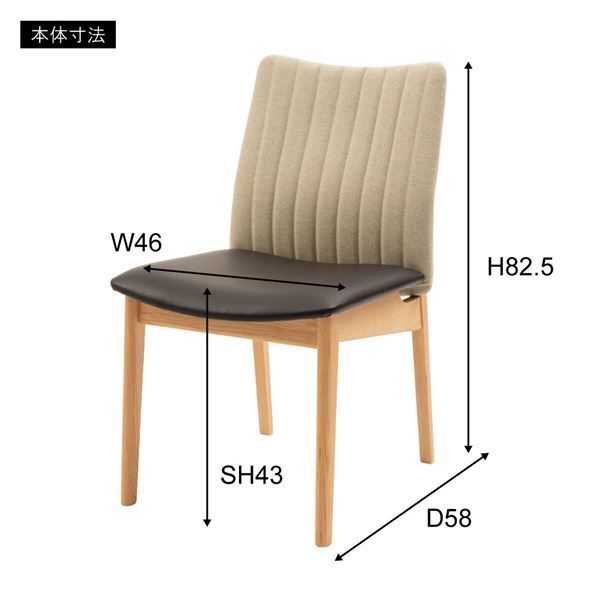 取付無料！飛騨の家具 日進木工 グロウ 北欧風ナチュラルダイニング