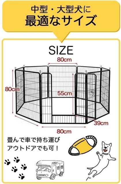 フェンス 折り畳み式