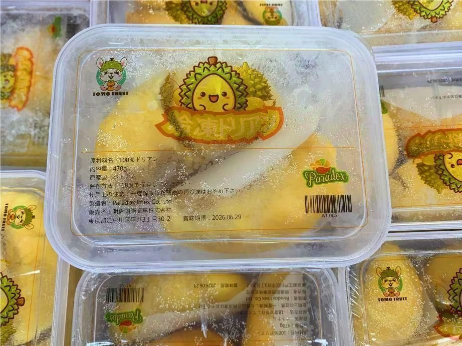 10pセット 高級金枕榴莲モントーン種 冷凍ドリアン Monthong 【公式通販】 10pセット 高級金枕榴莲モントーン種 冷凍ドリアン Monthong 【公式通販】