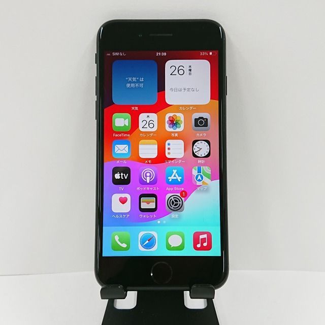 iPhoneSE 第2世代 64GB SoftBank ブラック 送料無料 本体 c07084