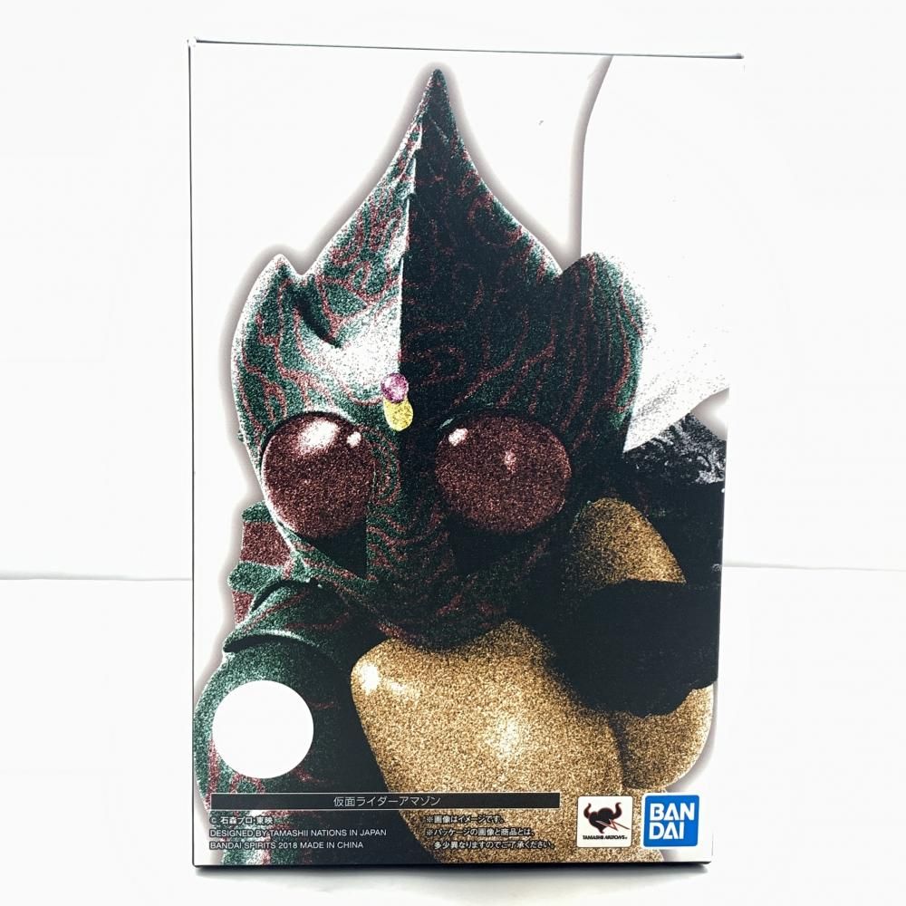 【中古】開封）S.H.Figuarts(真骨彫製法) 仮面ライダーアマゾン[10]